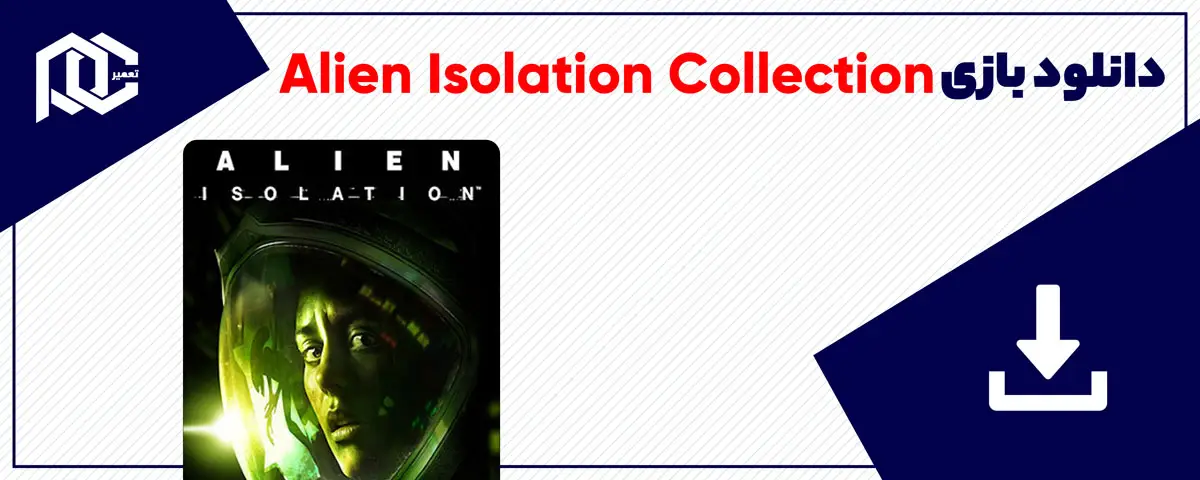 دانلود بازی Alien Isolation Collection برای کامپیوتر | نسخه KaOs دانلود بازی Alien Isolation Collection برای کامپیوتر | نسخه KaOs