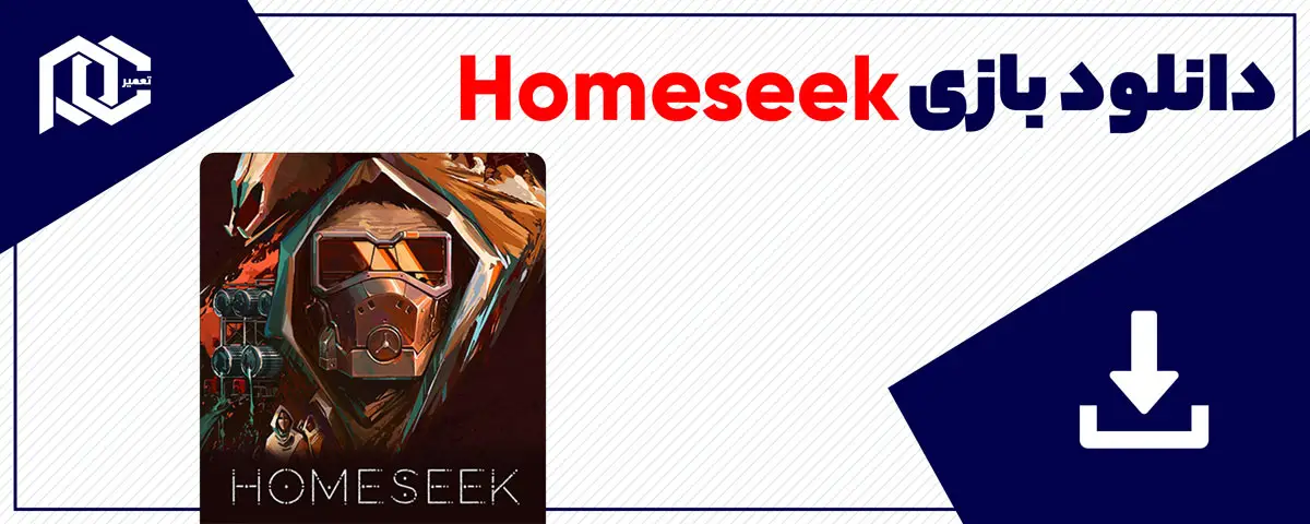 دانلود بازی Homeseek برای کامپیوتر | نسخه Fitgirl دانلود بازی Homeseek برای کامپیوتر | نسخه Fitgirl