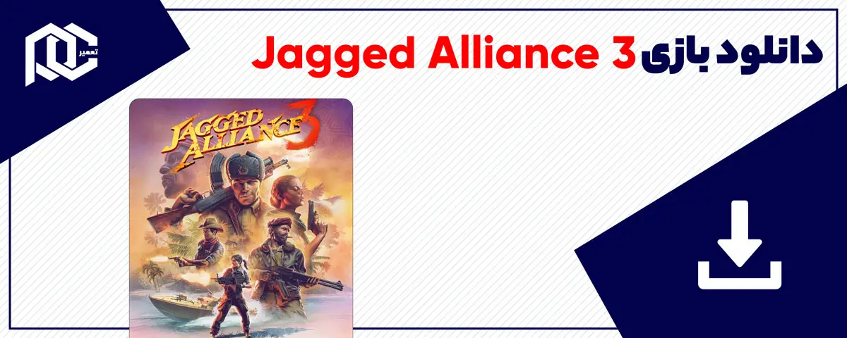 دانلود بازی Jagged Alliance 3 برای کامپیوتر | نسخه Fitgirl دانلود بازی Jagged Alliance 3 برای کامپیوتر | نسخه Fitgirl