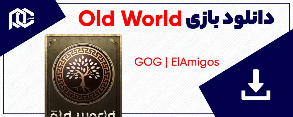دانلود بازی Old World برای کامپیوتر نسخه GOG - ElAmigos دانلود بازی Old World برای کامپیوتر نسخه GOG - ElAmigos