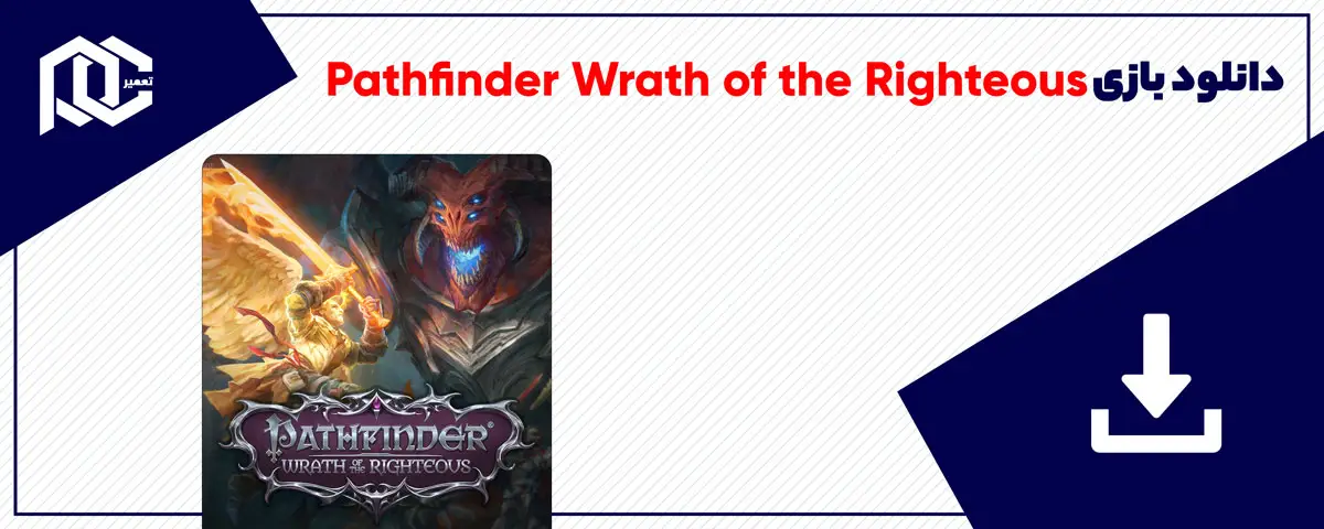 دانلود بازی Pathfinder Wrath of the Righteous برای کامپیوتر | نسخه Fitgirl