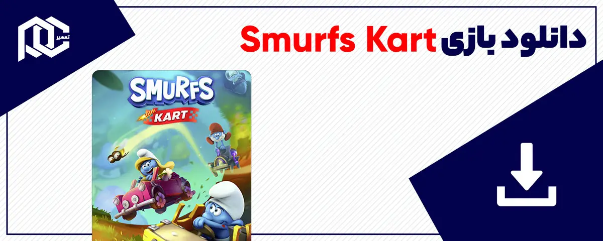دانلود بازی Smurfs Kart برای کامپیوتر | نسخه Fitgirl دانلود بازی Smurfs Kart برای کامپیوتر | نسخه Fitgirl