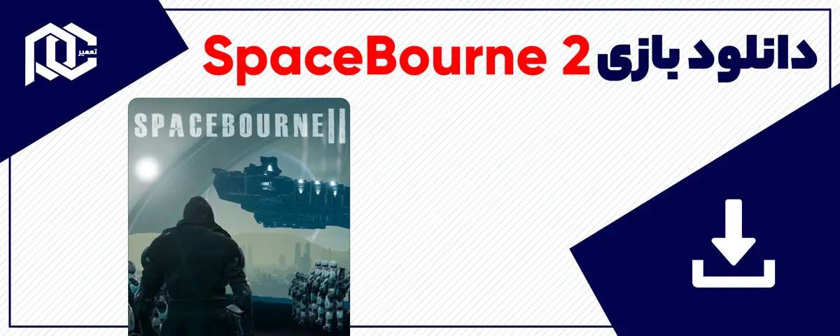 دانلود بازی SpaceBourne 2 برای کامپیوتر | نسخه GOG دانلود بازی SpaceBourne 2 برای کامپیوتر | نسخه GOG