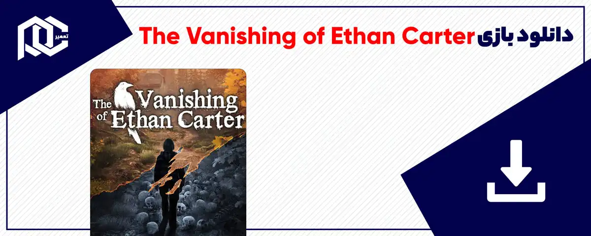 دانلود بازی The Vanishing of Ethan Carter برای کامپیوتر | نسخه GOG دانلود بازی The Vanishing of Ethan Carter برای کامپیوتر | نسخه GOG