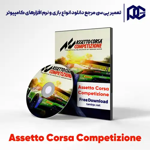 دانلود بازی Assetto Corsa Competizione برای کامپیوتر با لینک مستقیم دانلود بازی Assetto Corsa Competizione برای کامپیوتر با لینک مستقیم