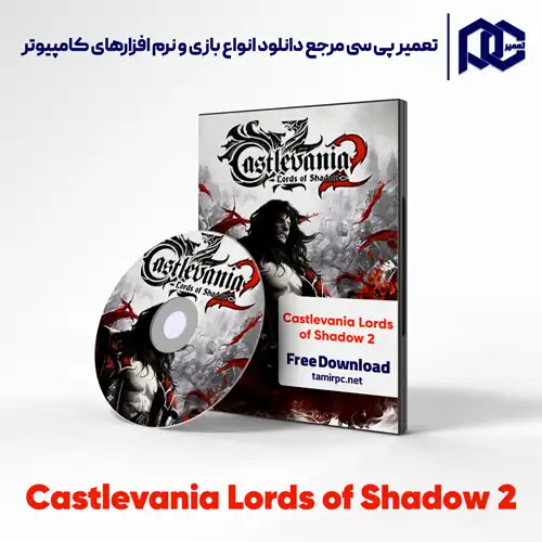 دانلود بازی Castlevania Lords of Shadow 2 برای کامپیوتر با لینک مستقیم دانلود بازی Castlevania Lords of Shadow 2 برای کامپیوتر با لینک مستقیم