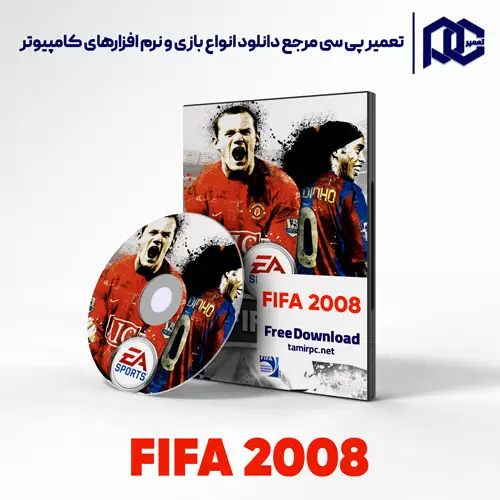دانلود بازی FIFA 2008 برای کامپیوتر با لینک مستقیم دانلود بازی FIFA 2008 برای کامپیوتر با لینک مستقیم