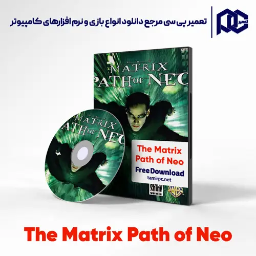 دانلود بازی The Matrix Path of Neo برای کامپیوتر با لینک مستقیم دانلود بازی The Matrix Path of Neo برای کامپیوتر با لینک مستقیم