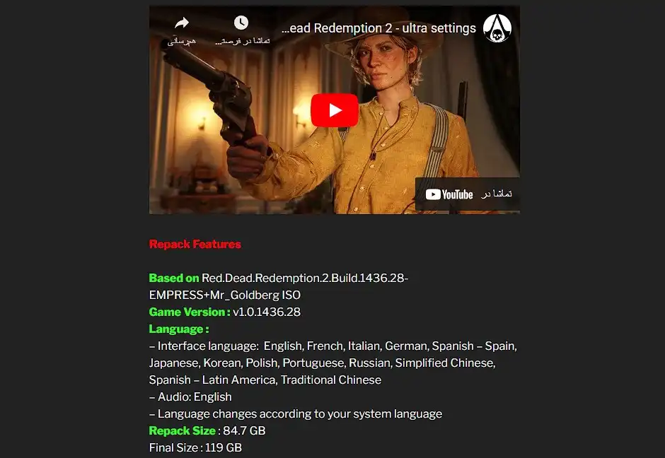 مهمترین تفاوت های نسخه فیت گرل و دودی