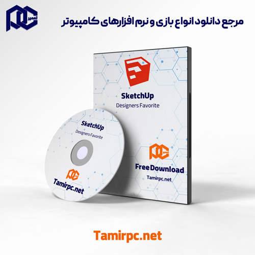 دانلود SketchUp Pro 2021 v21.1.299 (x64)