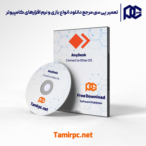 دانلود نرم افزار anydesk ورژن 6.2.2 دانلود نرم افزار anydesk نسخه ویندوز، مک، آیفون، اندروید