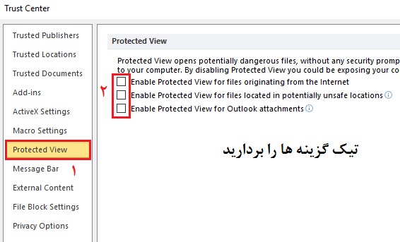 اعمال تنظیمات در اکسل برای بالا رفتن سرعت اکسل بالا رفتن سرعت اکسل با تنظیمات ساده