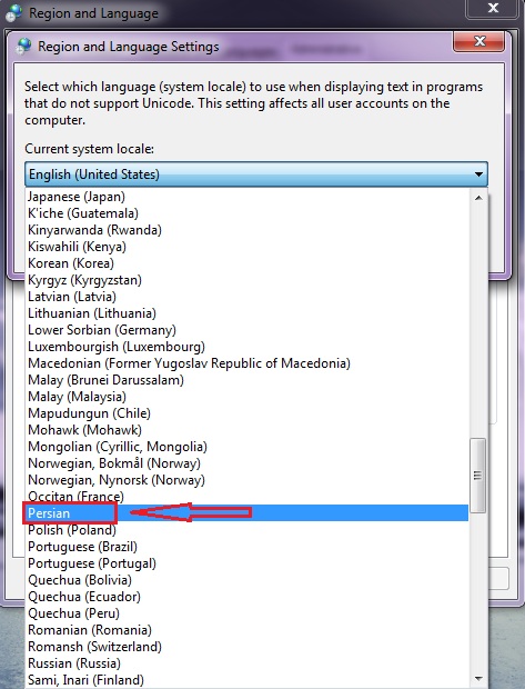 تنظیم زیرنویس فارسی اصلاح زیرنویس ناخوانا