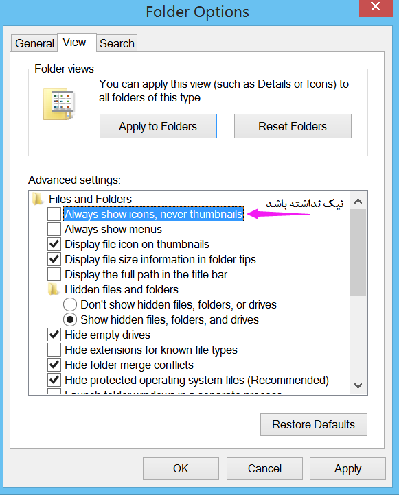 پیش نمایش فایل های pdf در ویندوز 10
