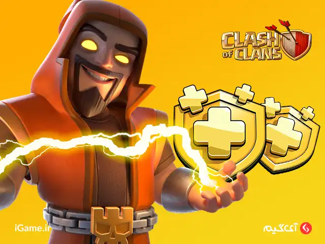 خرید گلد پس کلش اف کلنز با اطلاعات اکانت در آی گیم